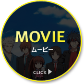 MOVIE ムービー